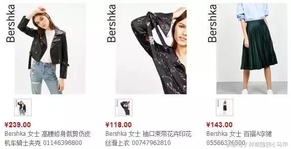 除了zara什么牌子喜欢打折,除了某宝某多还有什么购物平台