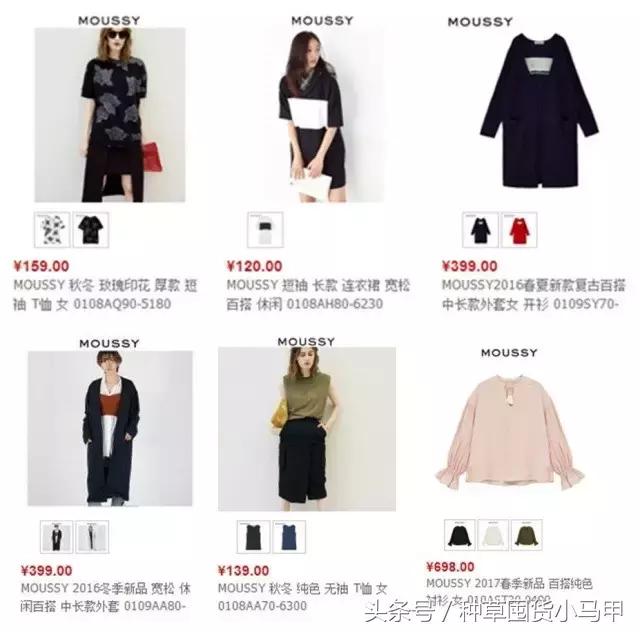 除了某宝上买东西还能在哪儿买,除了zaraur还有什么牌子