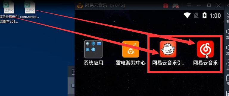 网易云引流脚本排行榜,网易云引流脚本