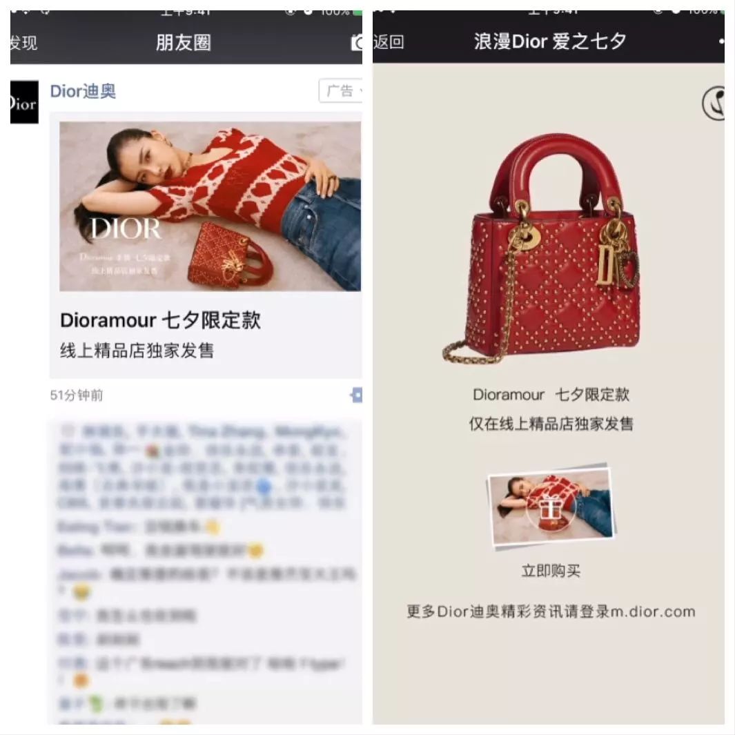 Gucci开精品店，MichaelKors玩小程序，微信是奢侈品不能输的战场