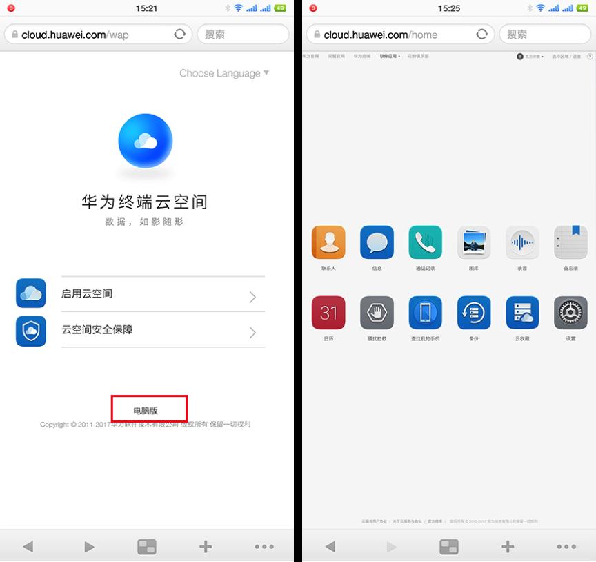 手机丢后有哪些方法找回,手机丢了里面的东西都怎么找回来