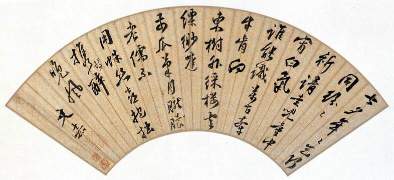 文彭早期篆刻,明清流派篆刻朱文