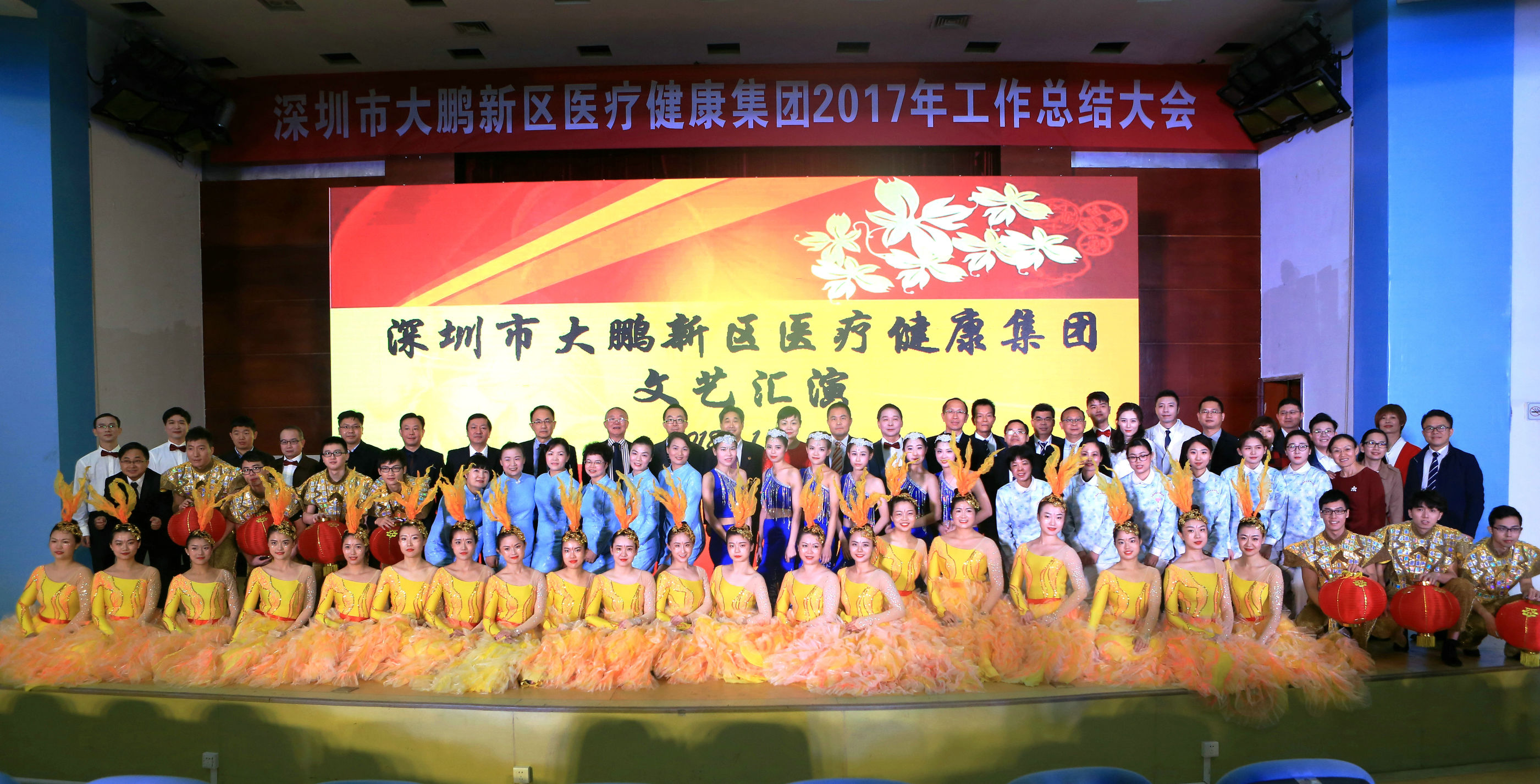 医疗健康集团怎么样,深圳市大鹏新区医疗集团管理中心