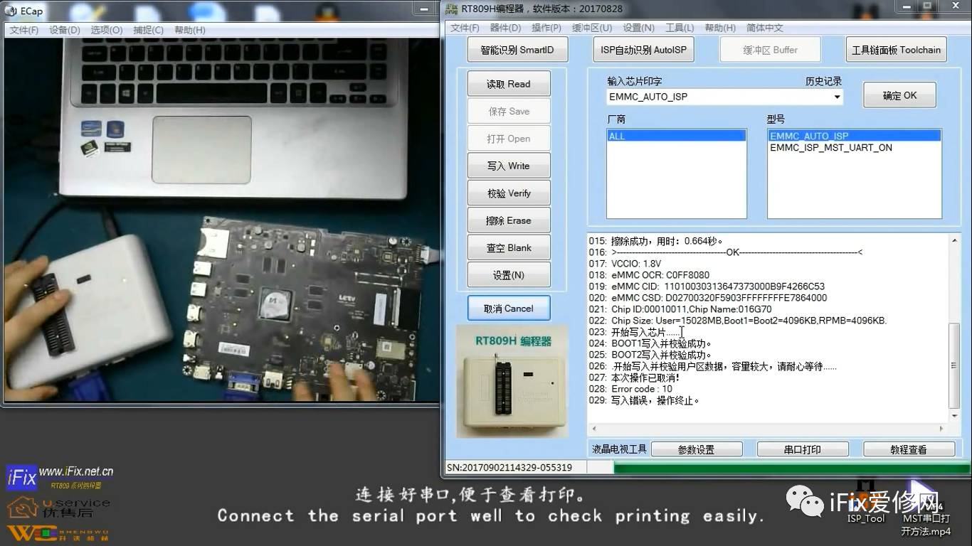 电视主板维修全过程,苹果13主板维修教程图解