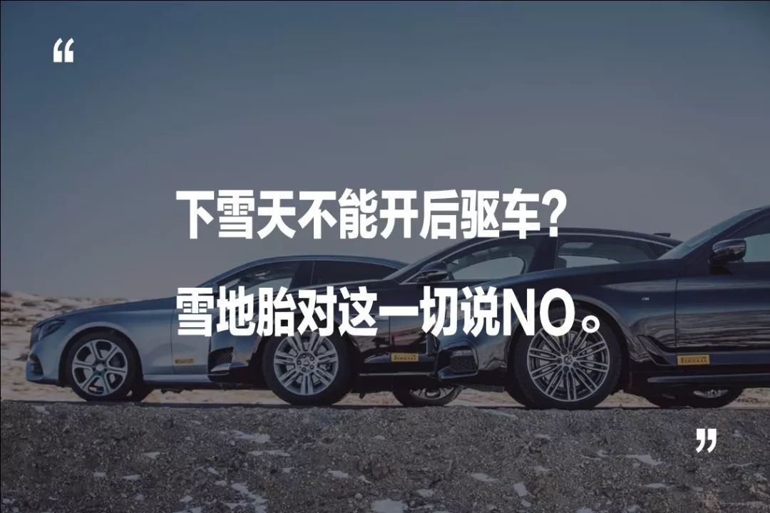 谁说的后驱车不能进独库公路,谁说后驱车不可以原地出库