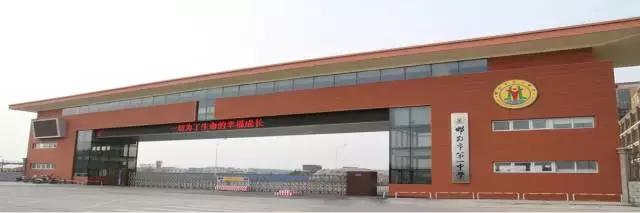 邯郸市一中在全省排名,邯郸市一中今年省排名第几