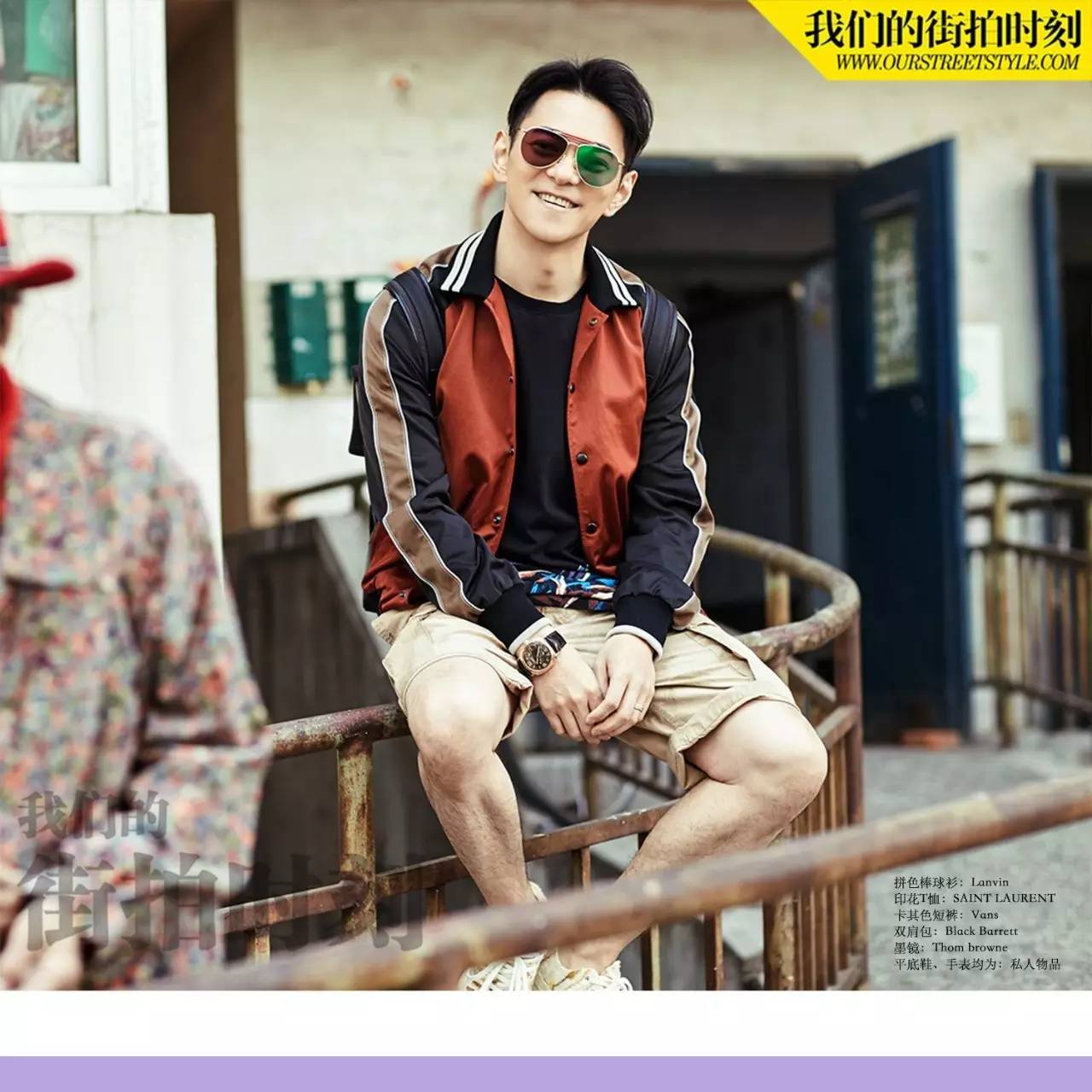 一件棒球衫打天下的季节，你Get到它的正确打开方式了吗？街拍圣品一并送