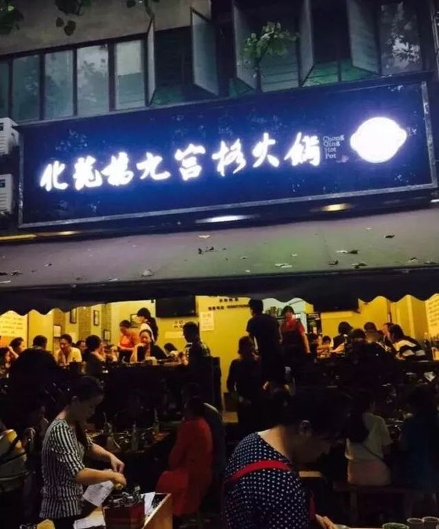 那些不为人知苍蝇馆子,成都人爱去的苍蝇馆子在什么位置