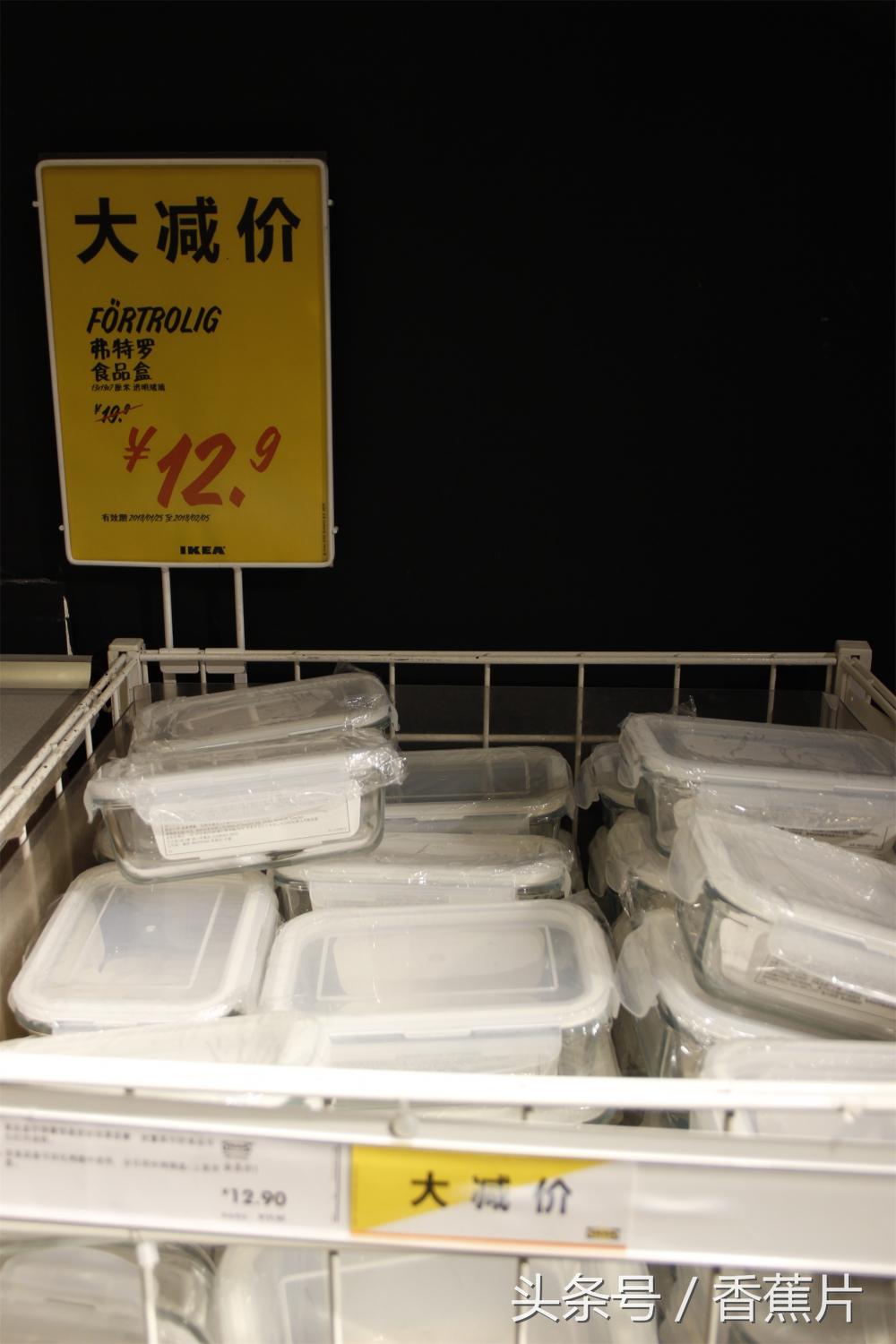 宜家夏季大减价来袭,宜家大减价线上购物