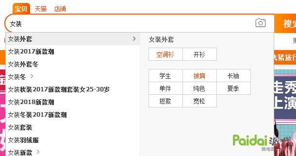 搜索流量瓶颈怎么处理,怎么才可以提高搜索流量