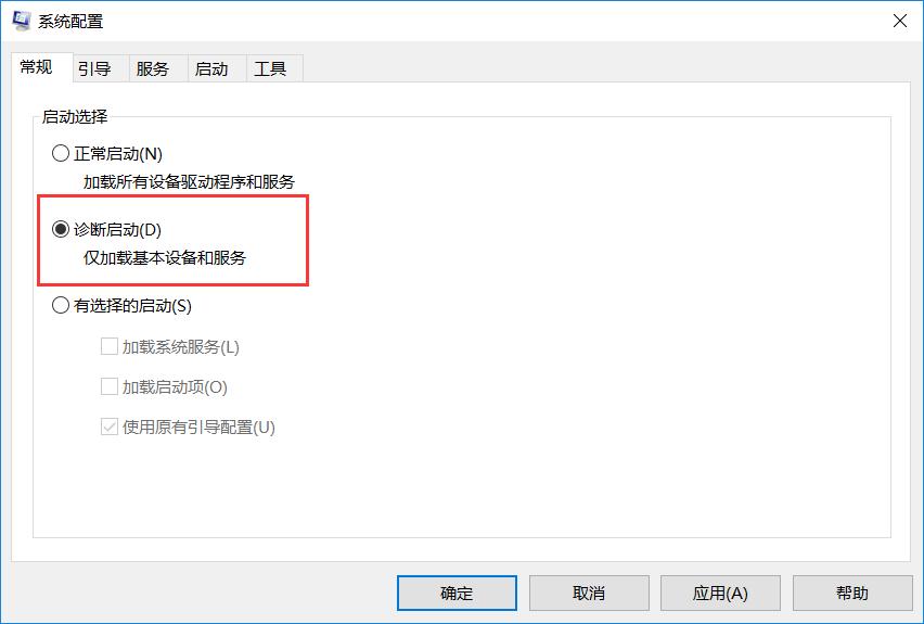 win10系统提示重启怎么解决,win10系统电脑自动重启怎么办