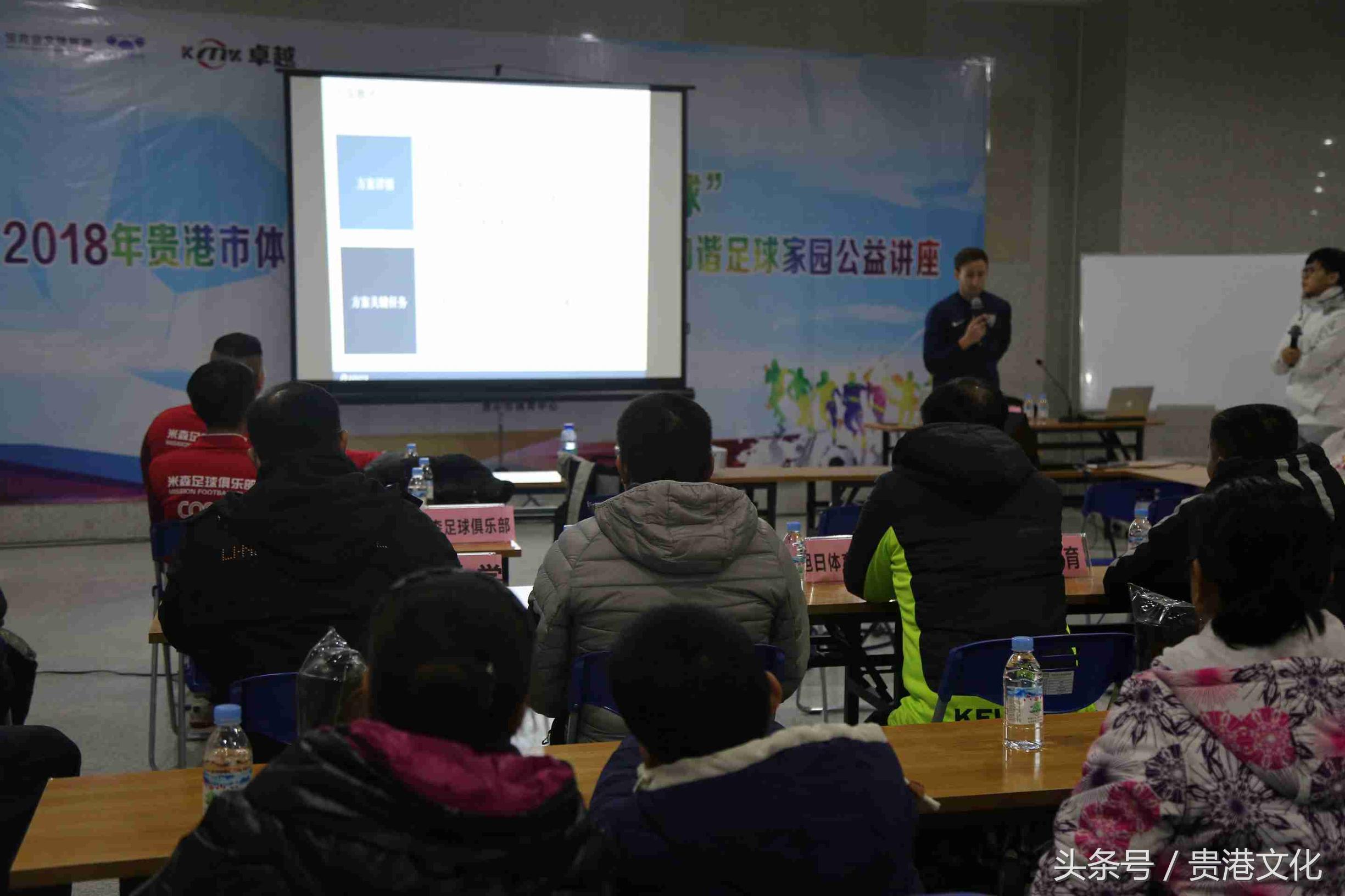 认识足球微课,认知各类球的地方