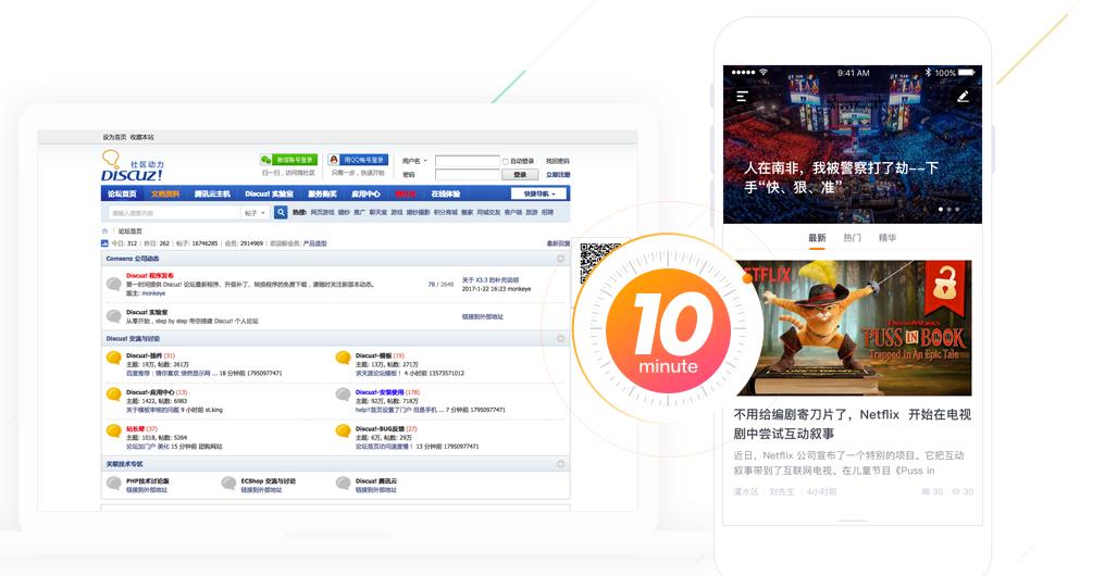 如何制作一个论坛软件,如何免费创建自己的论坛