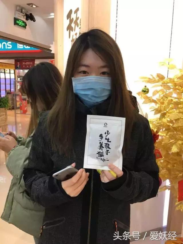 爱妖经陪你过暖冬｜爱要有你才温暖