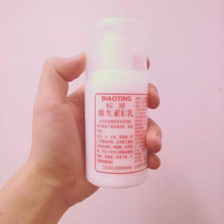 成都推荐护肤品,实用女生礼物护肤品推荐