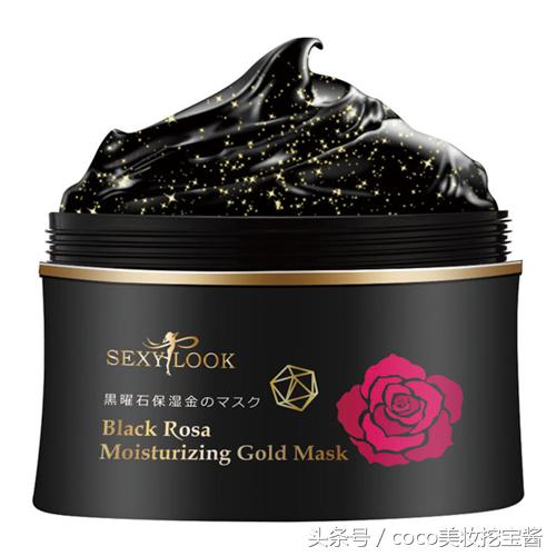 sexylook黑面膜怎么样,sexylook面膜评测