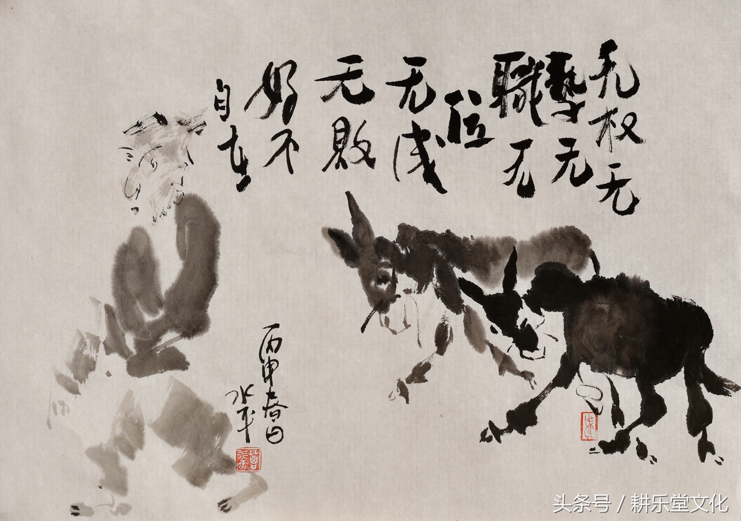 美女作家画驴，画出了浓郁的泥土气息