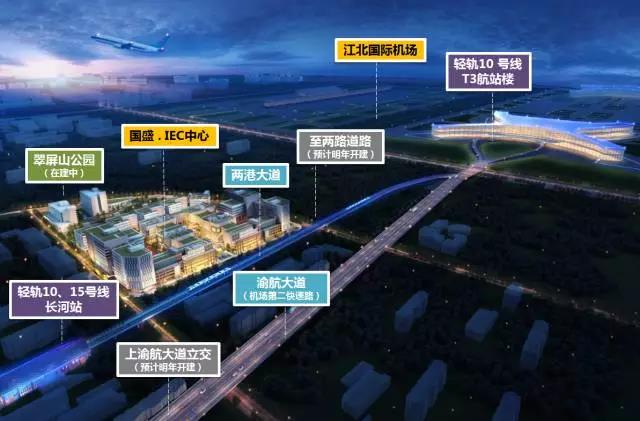 重庆商会年会盛典,重庆企业家年会