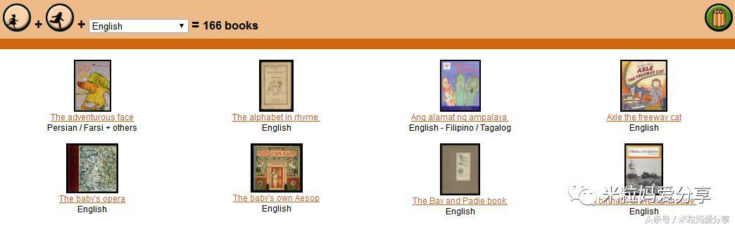 世界上最棒的英文,世界最好用的学习网站