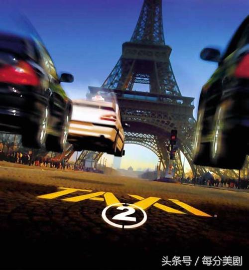 的士速递5简介,的士速递5视频集锦