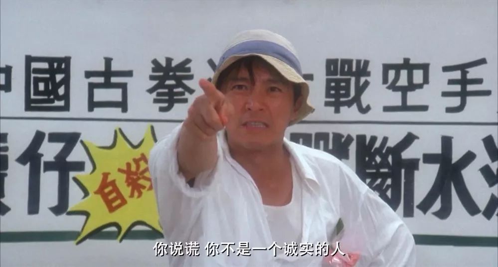 周星驰最讨厌的四眼仔，非他莫属，但虚名于他都如浮云一样