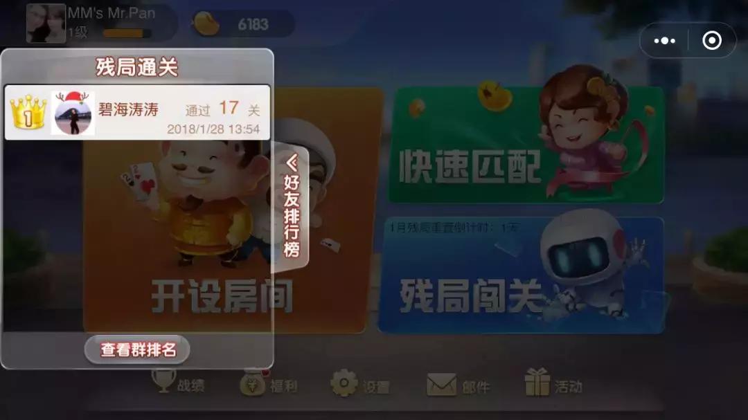 qq小程序怎么登录,如何登录qq小程序