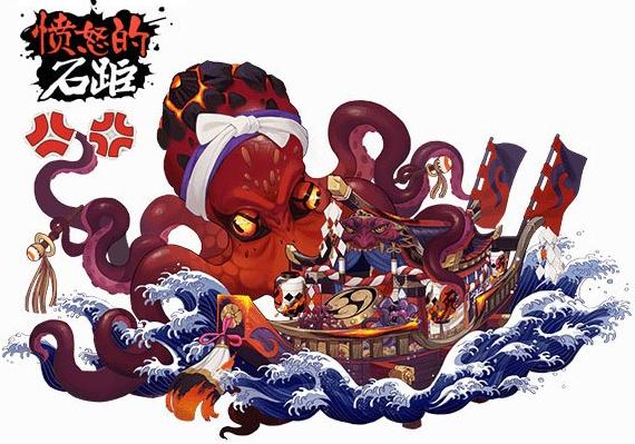 阴阳师2019年11月6号更新内容,阴阳师9月23日更新四周年活动汇总