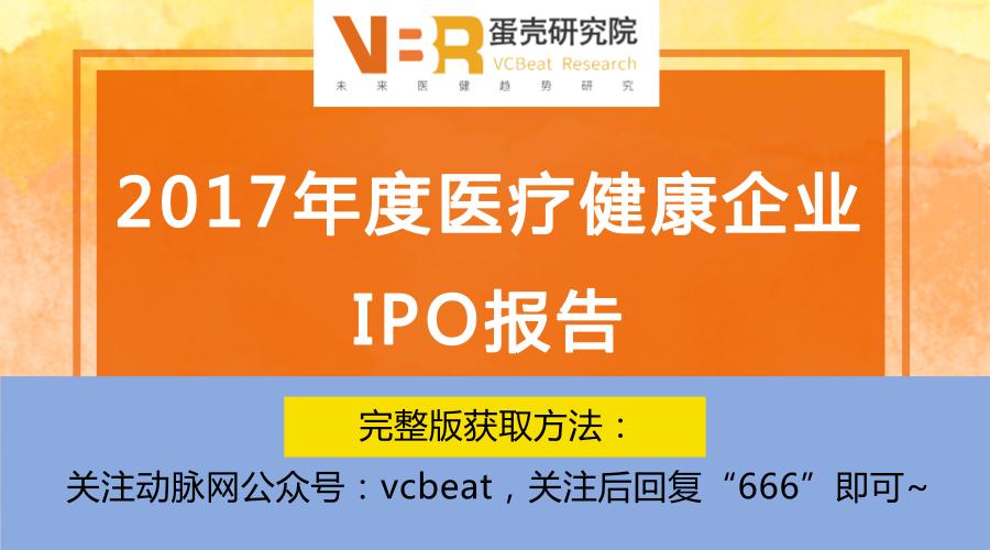 微生物最基础知识,微生物行业分析