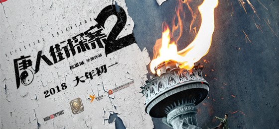 唐探2同款手表,瑞士摩纹石英表怎么样