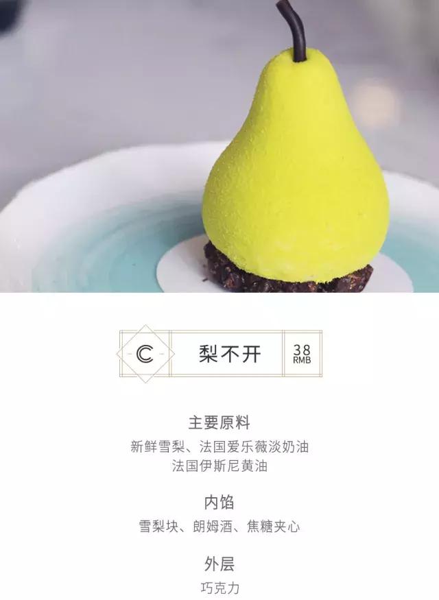 蛋糕也玩Cosplay？真探社上演真人版切“水果”！