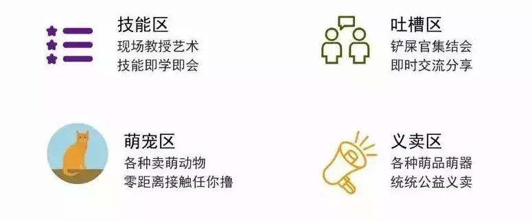 养蛙不如吸猫，这个冬*你日**准备好画板了吗