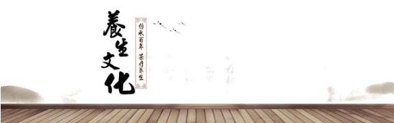 今日养生提醒：十年一见月全食观赏时间，一味中药「洛神花」