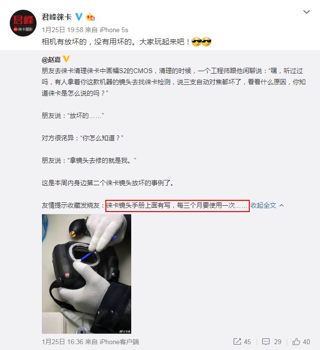 暴走的中画幅LeicaS！底大一级果然压死人……