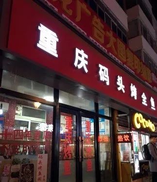 长春美食烤鱼推荐,长春烤鱼35家