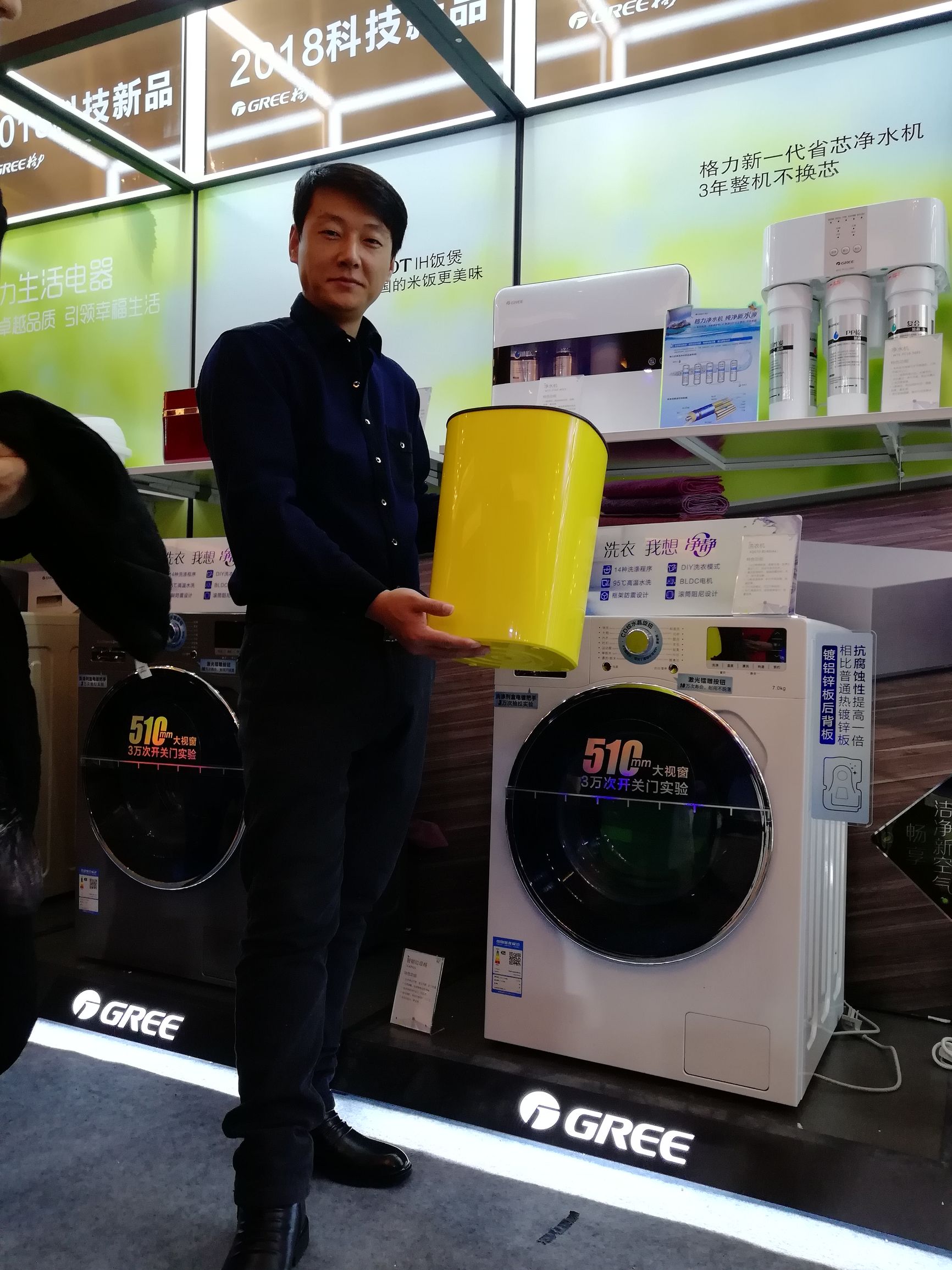 支招！即洗即干，格力净静让你空出阳台看雪景