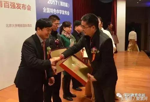 漯河市获得过哪些先进称号,漯河省示范中学有哪些