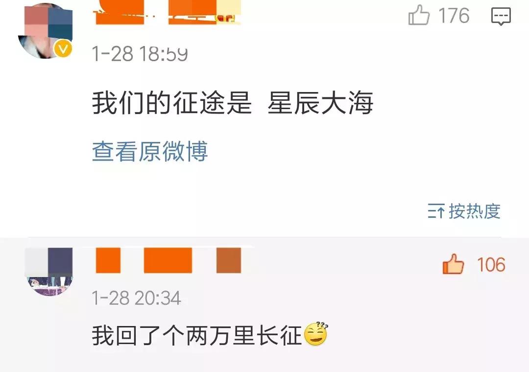 TFboys的饭圈暗号被改了,且改编的非常有趣