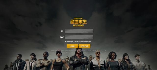 绝地求生网吧录屏,绝地求生初稿