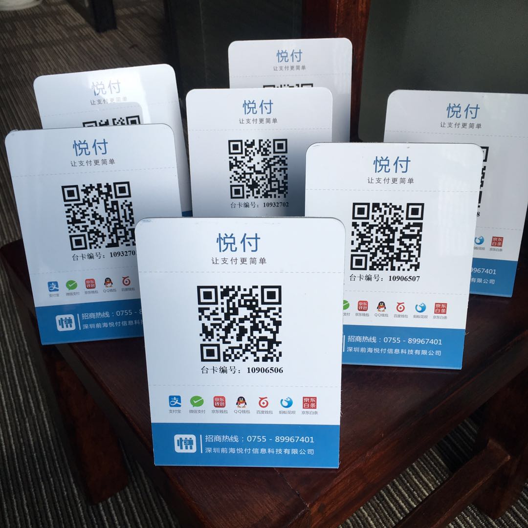 火枫走进长春，收银系统免！费！用！