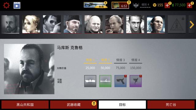 狙击手射击游戏手游,狙击手射击游戏手游推荐