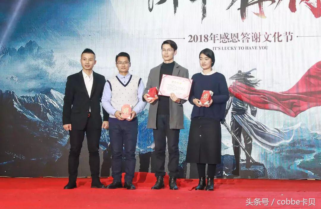 卡贝2018年武林盛宴：江湖万里，所幸有你