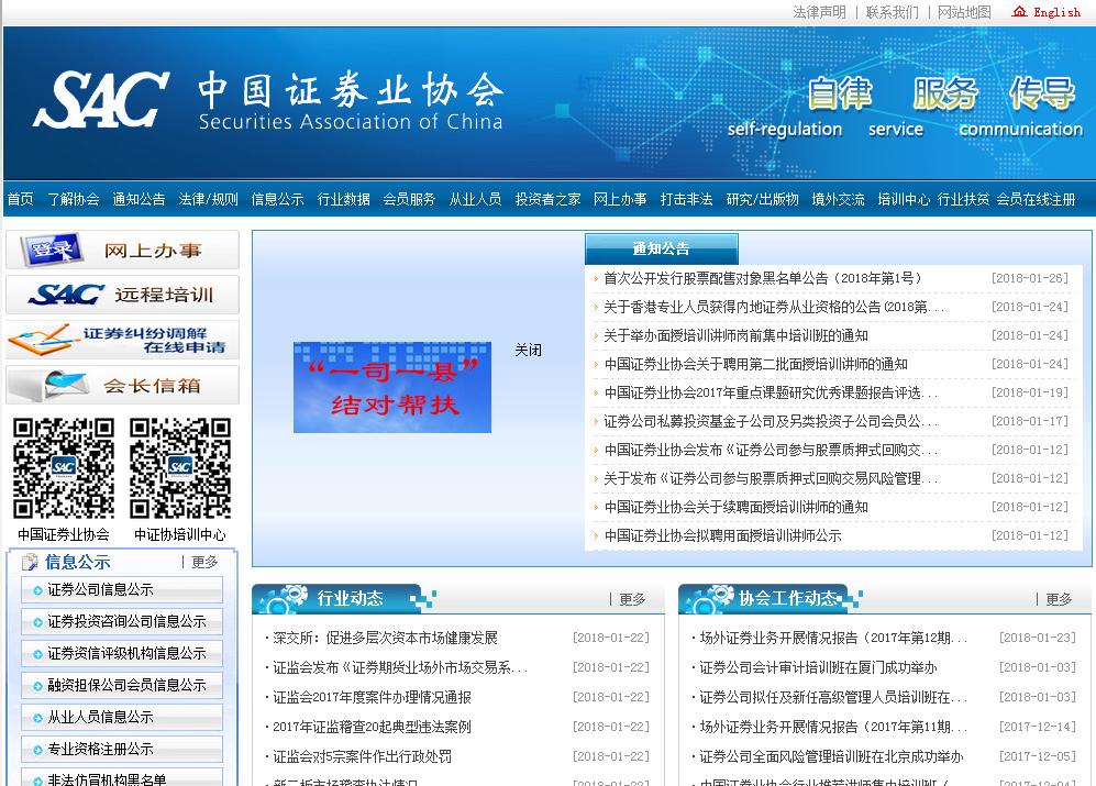 在证券公司上班的感觉,在证券公司上班是什么体验