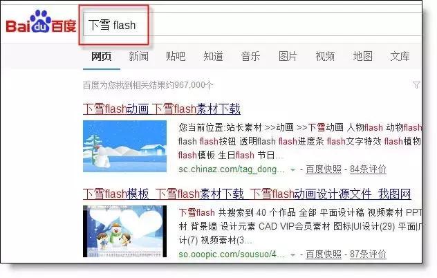 excel表格怎么播放flash,excel制作ppt动图