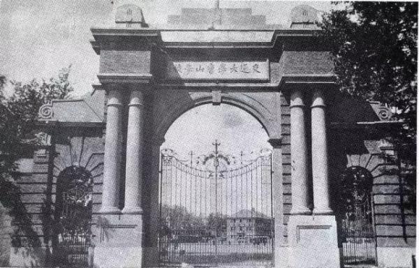 唐山学院是改为唐山交通学院了吗,唐山学院改名唐山交通大学