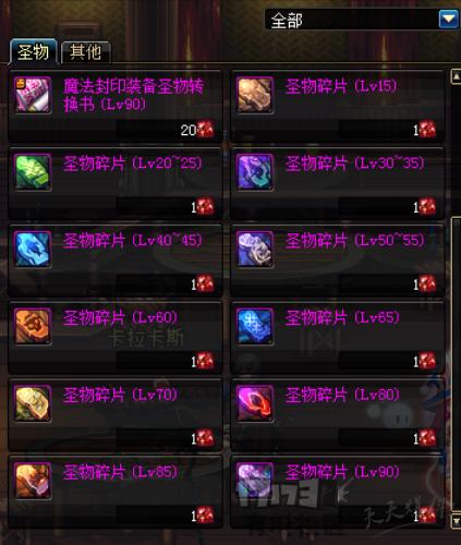 dnf起源新手攻略视频,dnf所有版本历程