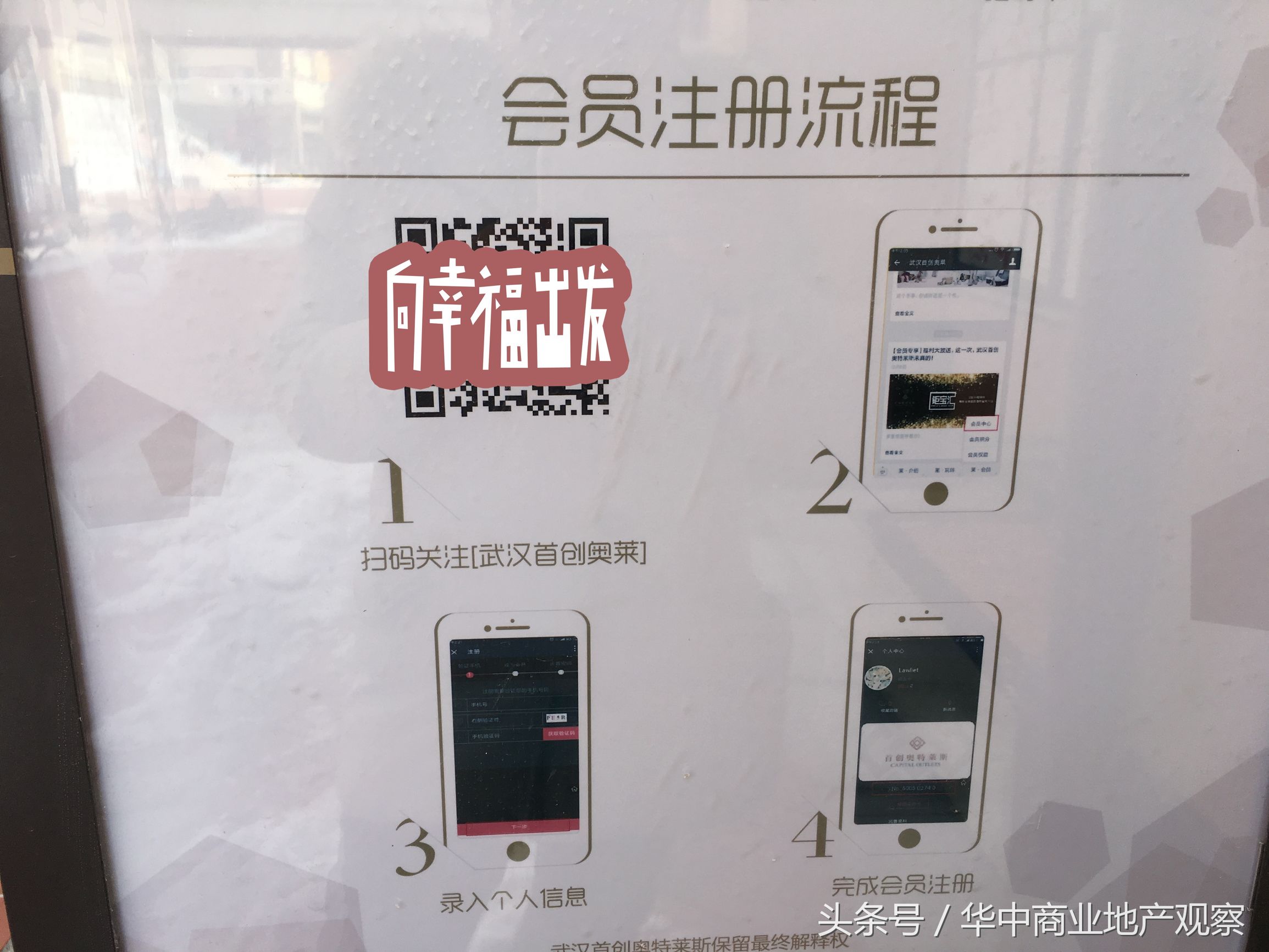 首创奥特莱斯武汉10月,首创奥特莱斯武汉一百元一件