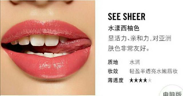 200元左右的大牌口红颜色推荐,200元的口红什么品牌好