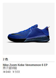 耐克现在比官网发售价高的鞋,耐克打折200一双鞋