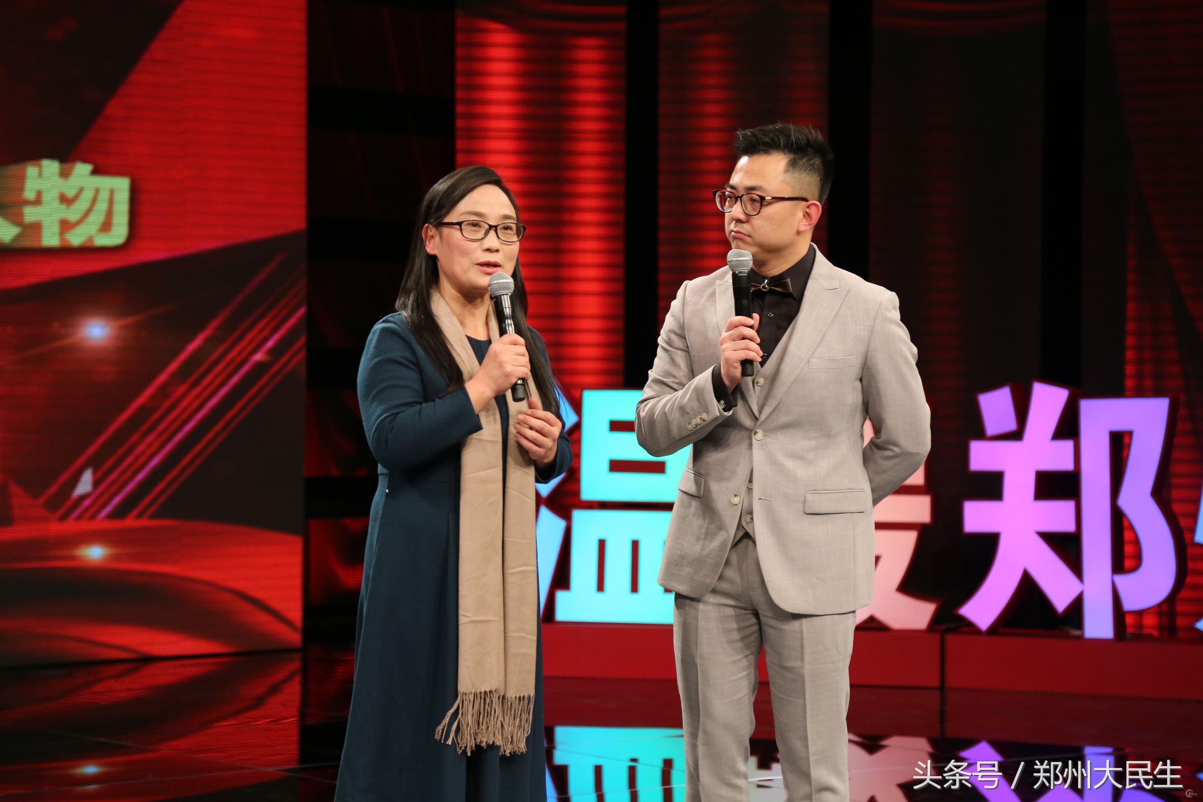 温暖郑州十大民生人物颁奖典礼,2016郑州十大民生人物颁奖仪式