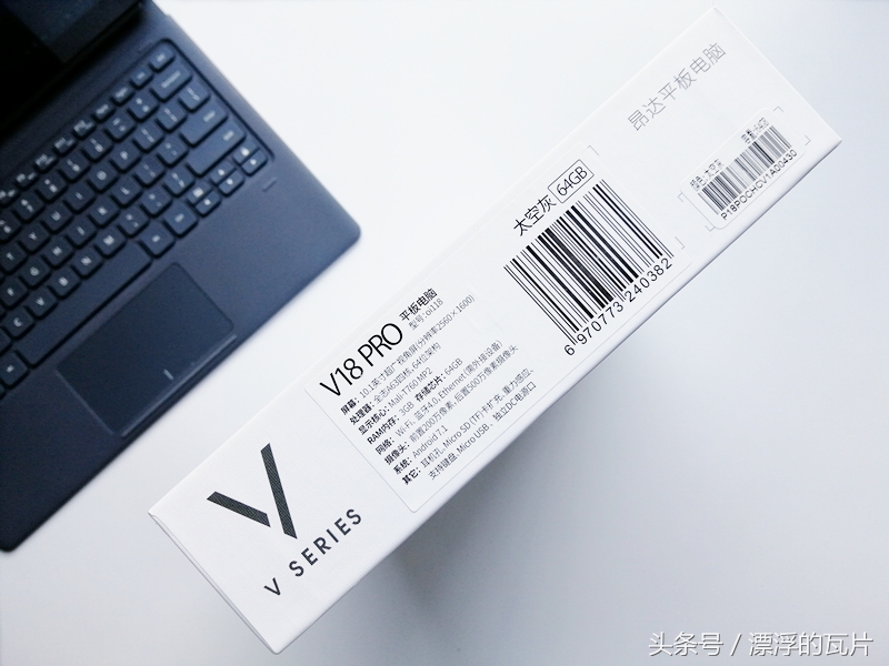 昂达平板最新版本,昂达平板v10